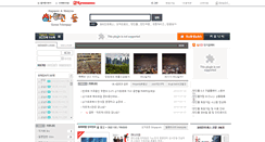 Desktop Screenshot of hanindeul.com