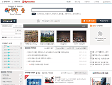 Tablet Screenshot of hanindeul.com